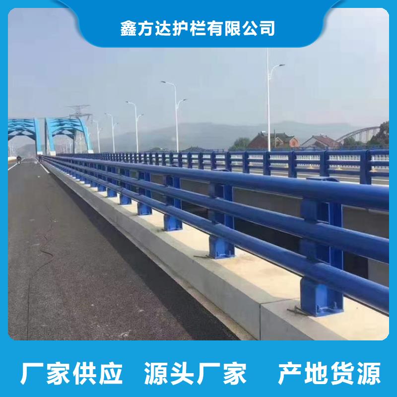  河道护栏源厂供货