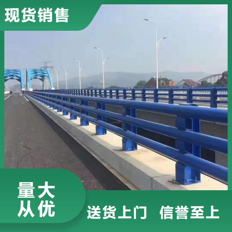 河道护栏按需定做