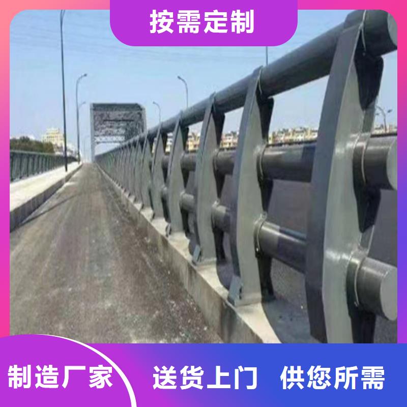 河道护栏不锈钢桥梁栏杆自有生产工厂