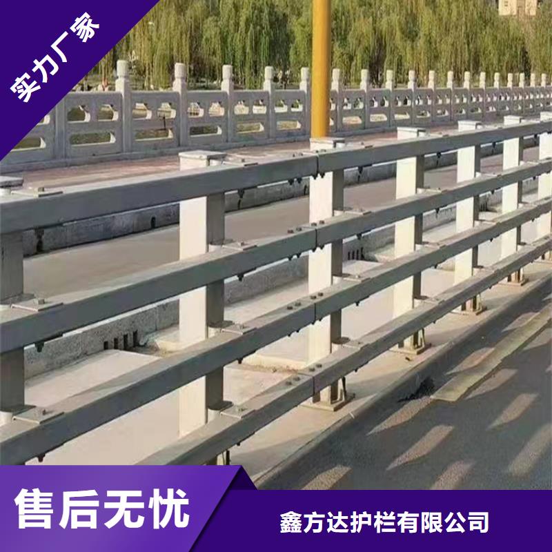 河道护栏拒绝伪劣产品