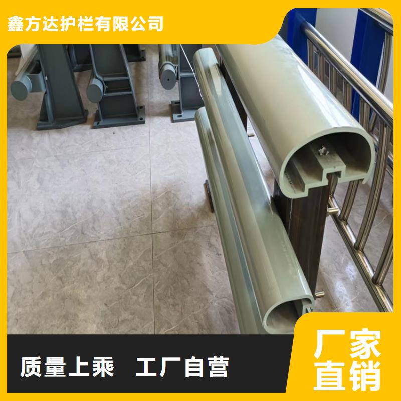 河道护栏货源直供