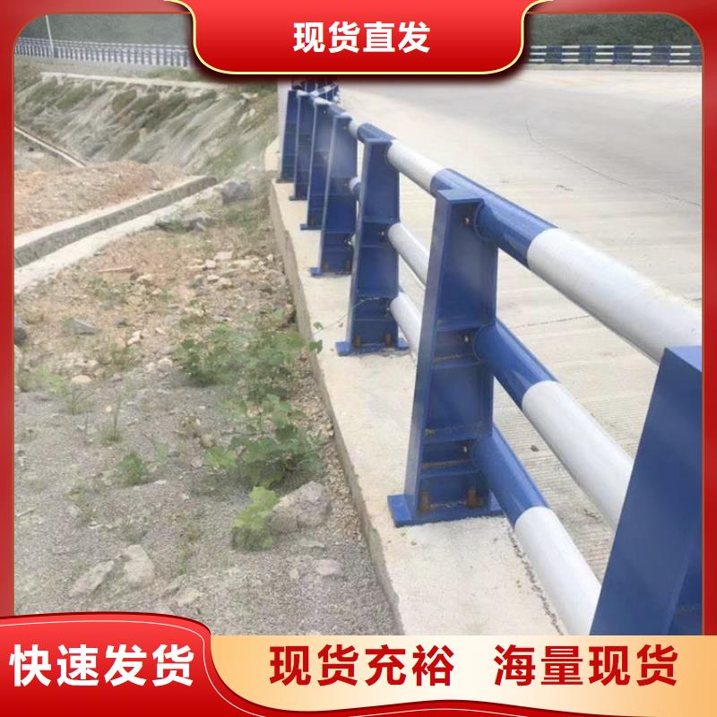 河道护栏【河道护栏栏杆】用心经营