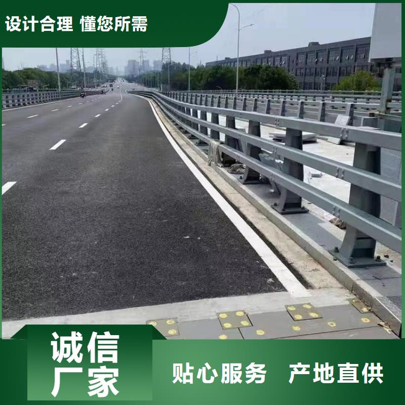 河道护栏源头厂家量大价优