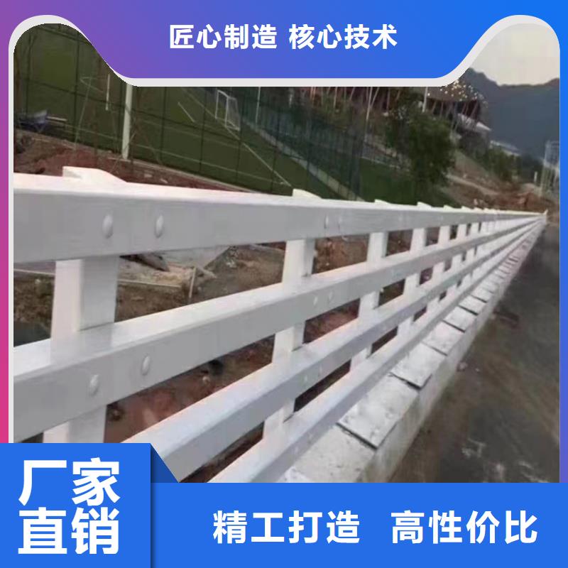  河道护栏工厂直供