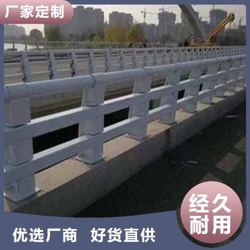 公路护栏河道护栏不锈钢桥梁栏杆自有生产工厂-业务覆盖区域|丹江口|竹溪|孝感|恩施|鄂州|随州-二八商务