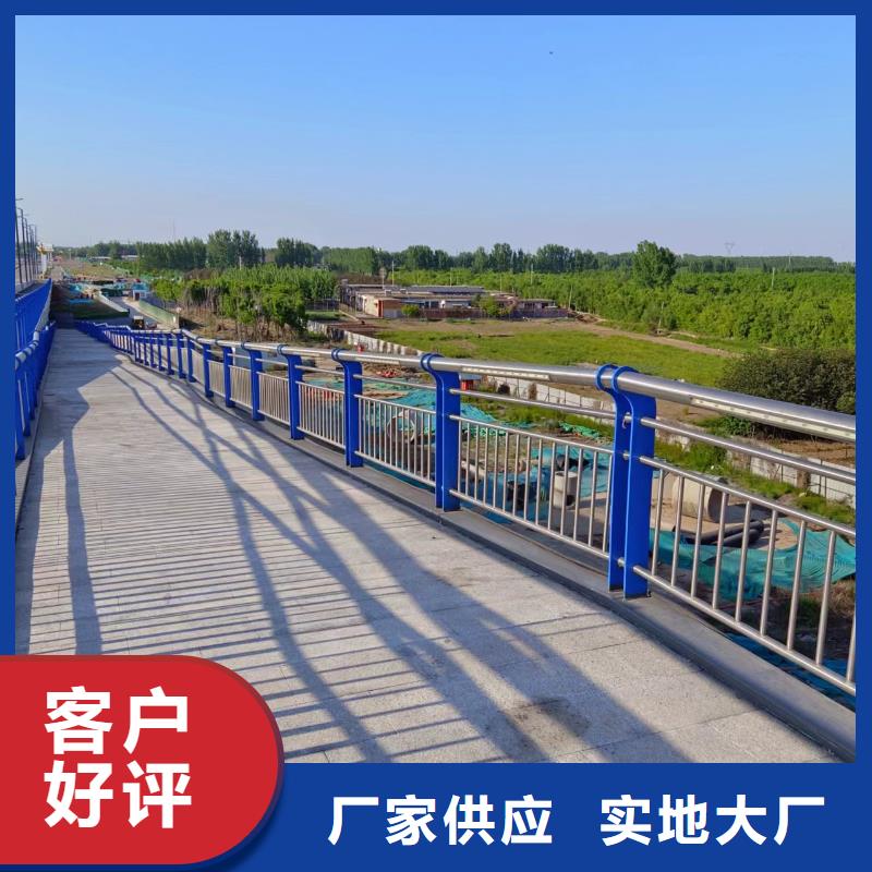喷塑管河道护栏厂家