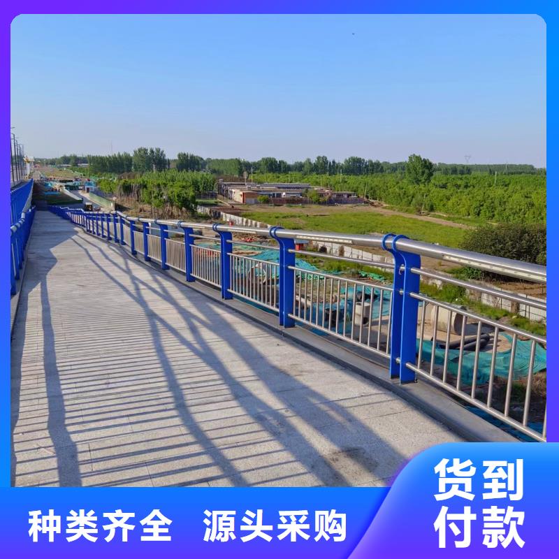 |金平|潮南|东莞|梅州|深圳|中山|云浮|肇庆公路护栏河道护栏【不锈钢桥梁栏杆】诚信经营