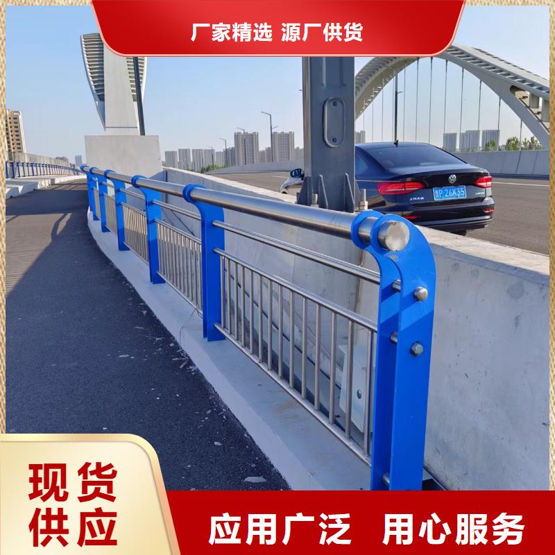 【河道护栏不锈钢护栏栏杆性能稳定】