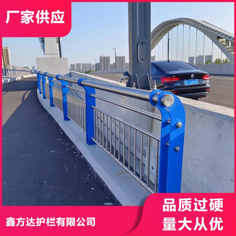 河道护栏河边护栏栏杆实力公司