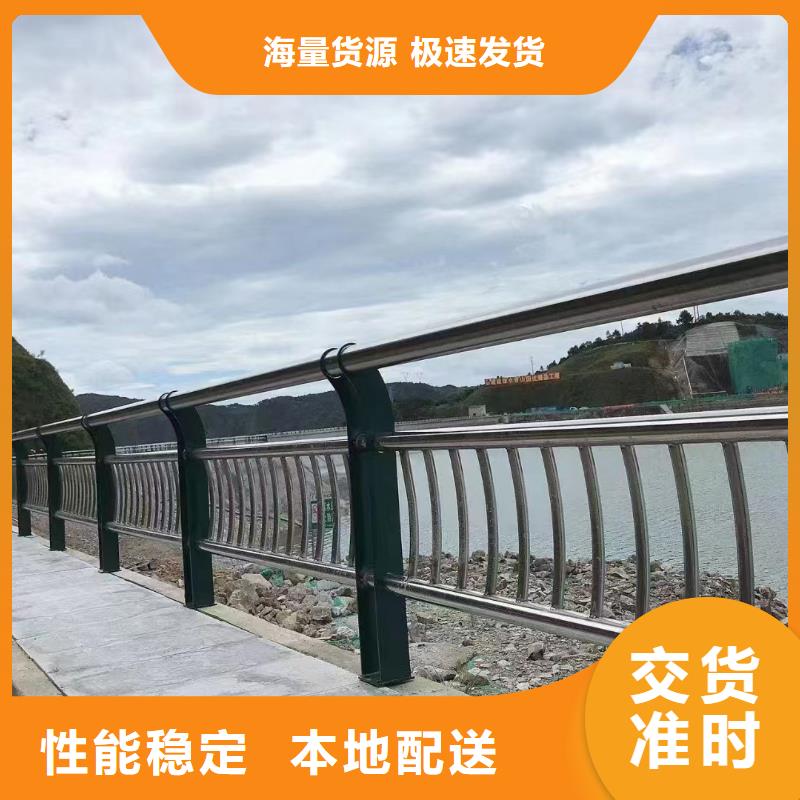  河道护栏批发货源