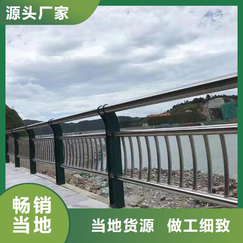 【河道护栏天桥护栏栏杆畅销本地】