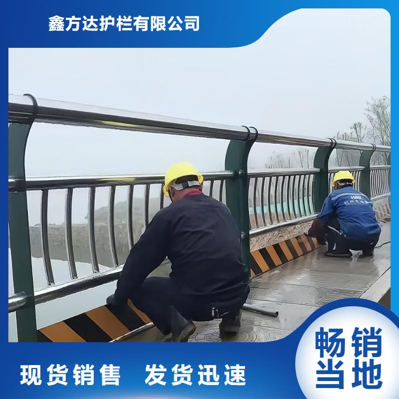 河道护栏-【钢丝绳护栏栏杆】专业供货品质管控_汇星达护栏工程(莱芜市分公司)