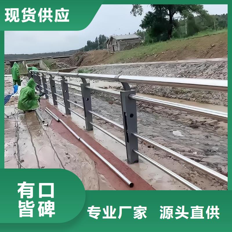 不锈钢景观护栏质量保证