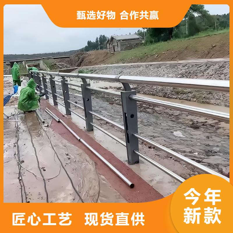 河道护栏现货满足大量采购