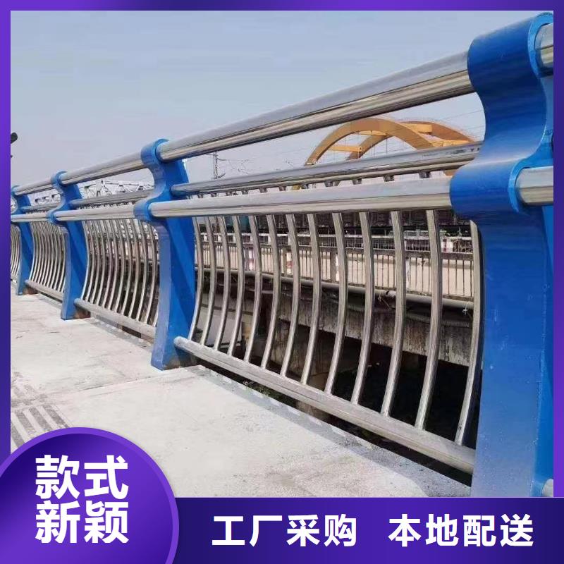 河道护栏加工定制