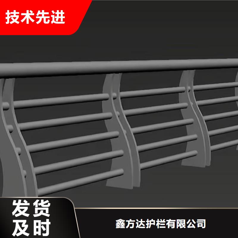 河道护栏专业厂家