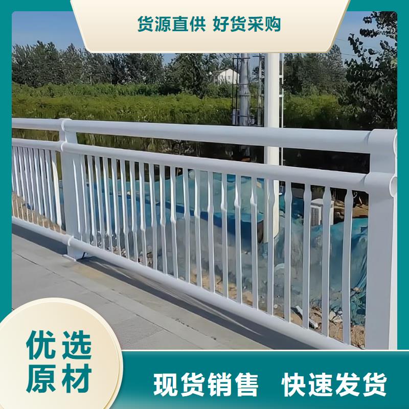 河道护栏货源充足