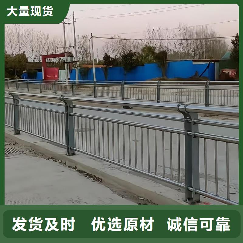 河道护栏桥梁护栏栏杆经验丰富质量放心