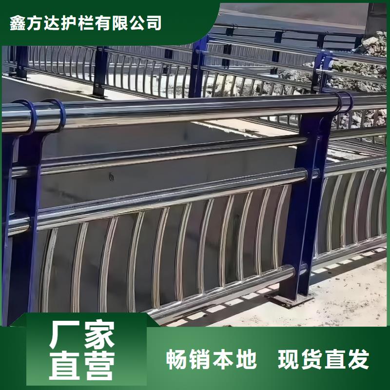 畅销的河道栏杆生产厂家