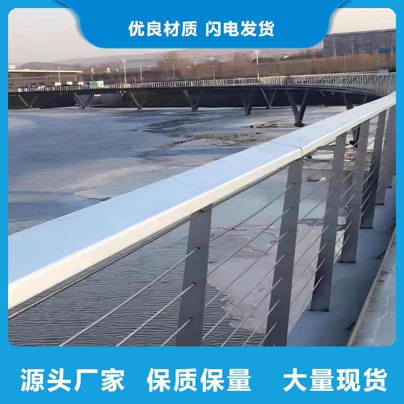  河道护栏来图加工定制