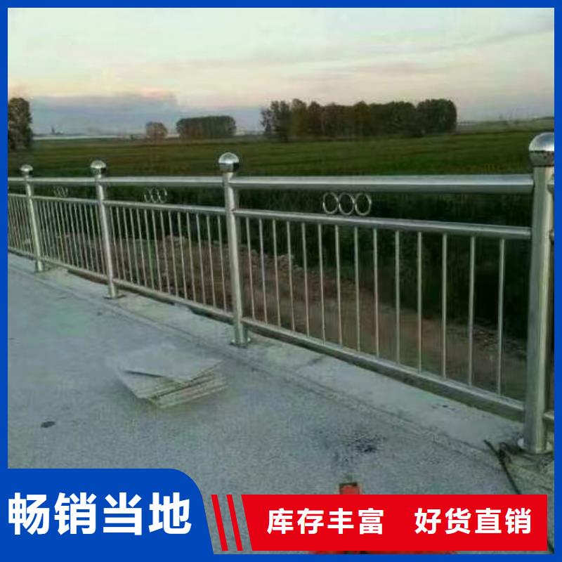 价格合理的优质人行道护栏生产厂家