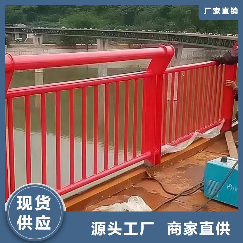 河道护栏分类和特点