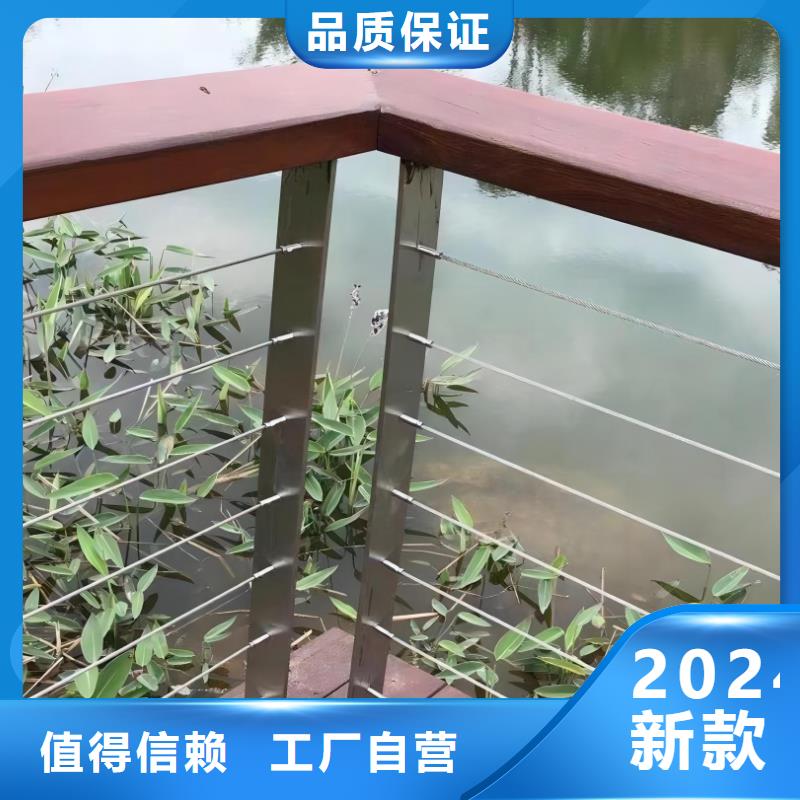 河道护栏加工定制