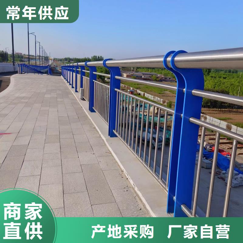 河道护栏 桥梁防撞栏杆立柱经验丰富质量放心