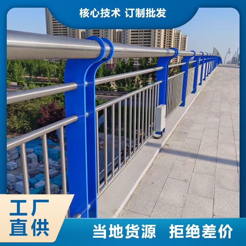 河道灯光护栏全国发货电话