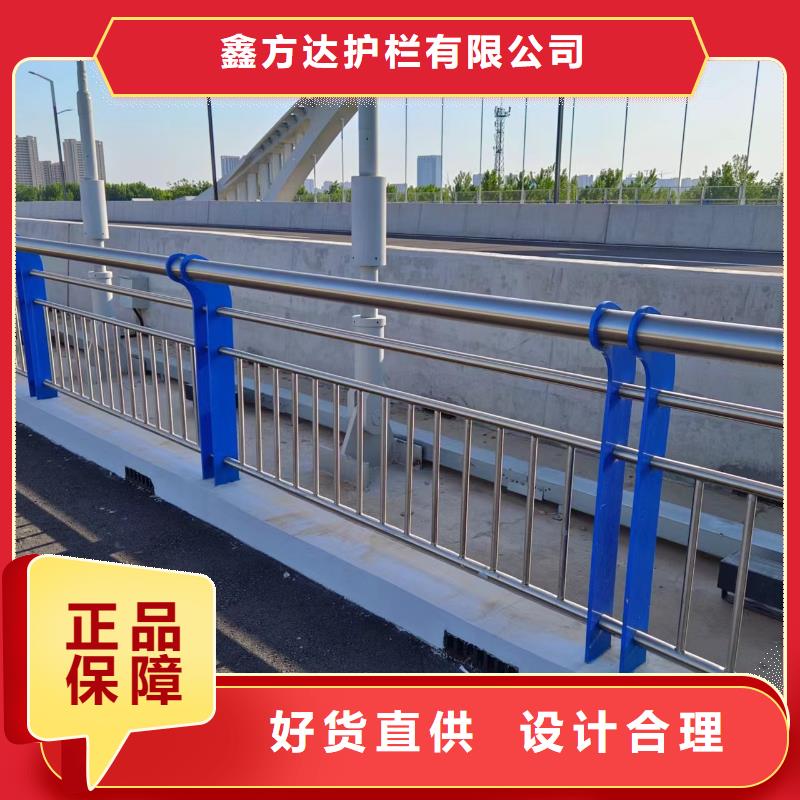  河道护栏厂家精选