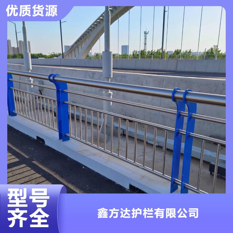 河道护栏货源充足