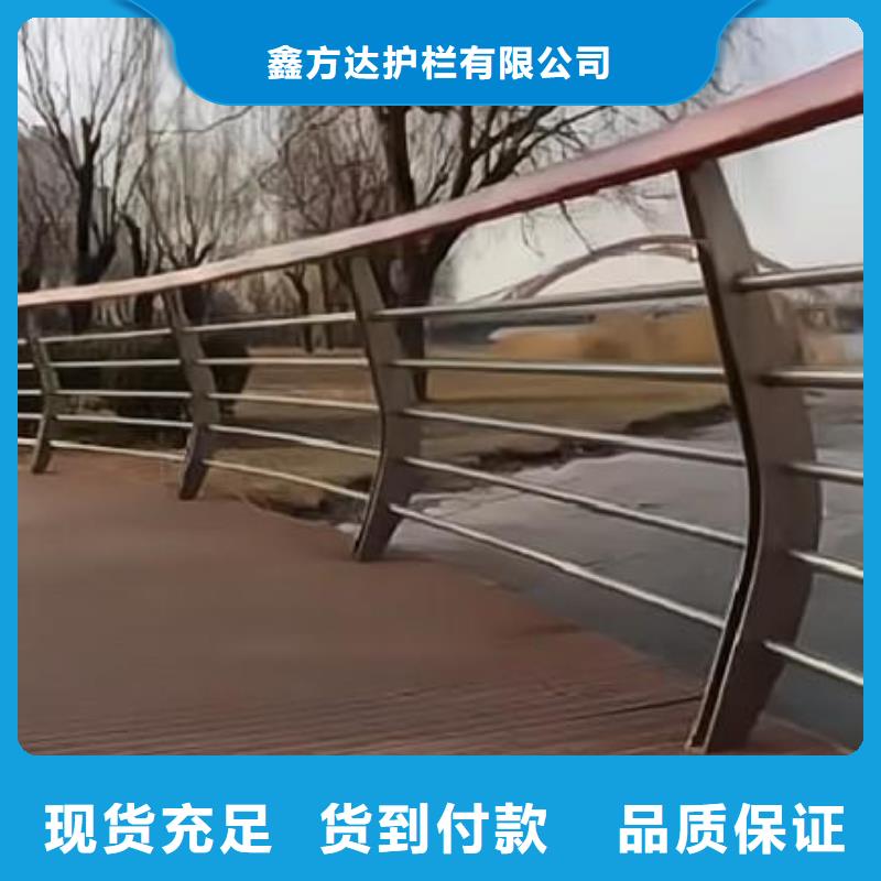 河道护栏不锈钢栏杆多种规格可选