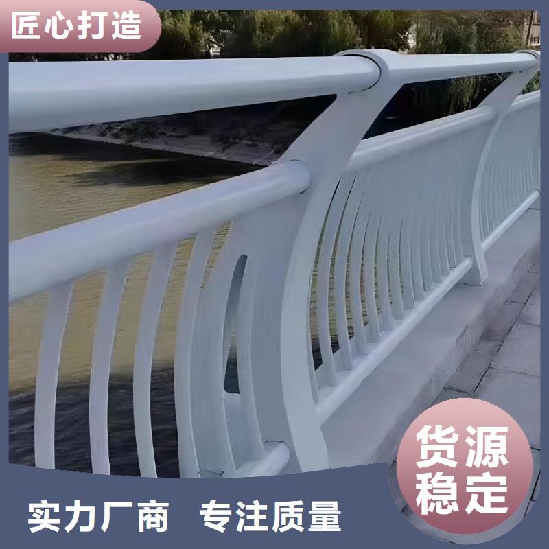  河道护栏诚信经营现货现发