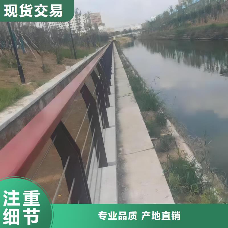 河道护栏市政道路防护栏把实惠留给您