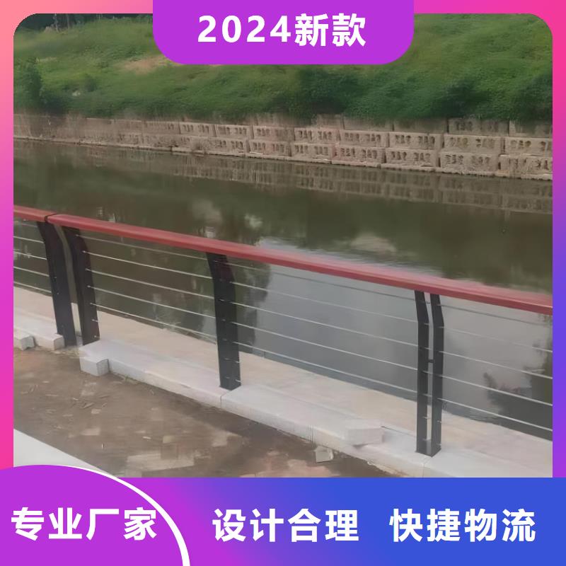 【河道护栏不锈钢栏杆实力优品】