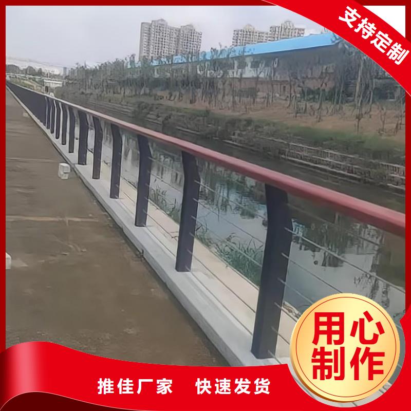 河道护栏厂家直销值得选择