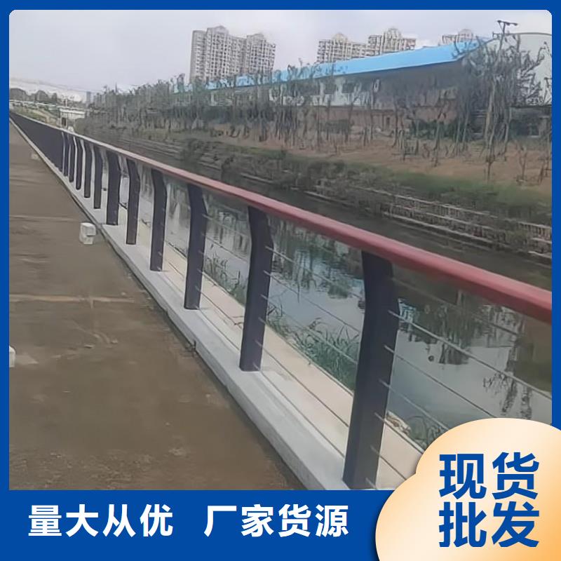 河道护栏桥梁护栏栏杆货源直销