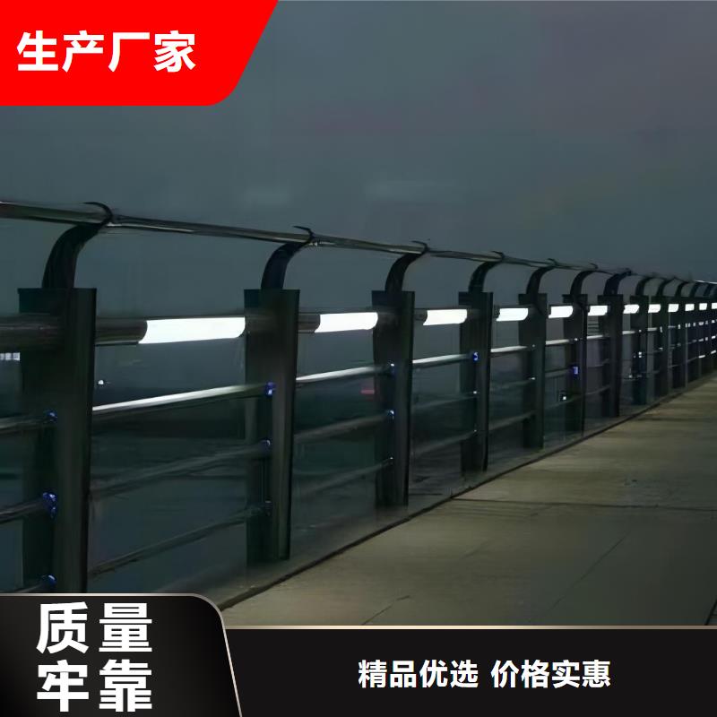 河道护栏 桥梁防撞栏杆立柱经验丰富质量放心