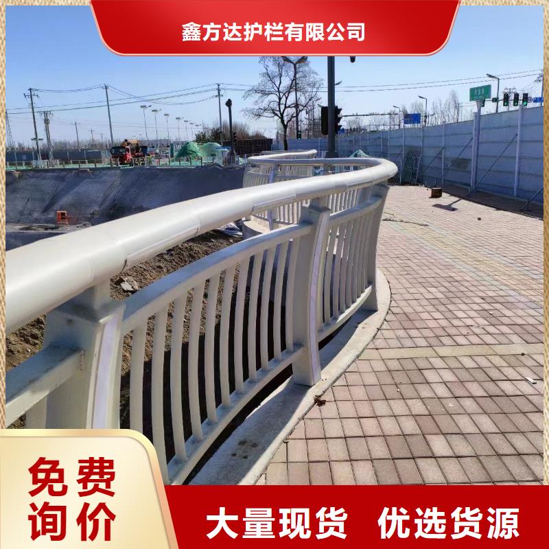 河道护栏-灯光防撞护栏种类齐全