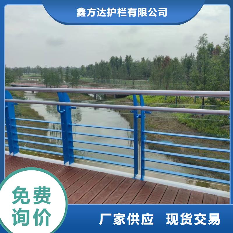 【河道护栏】天桥护栏栏杆材质实在