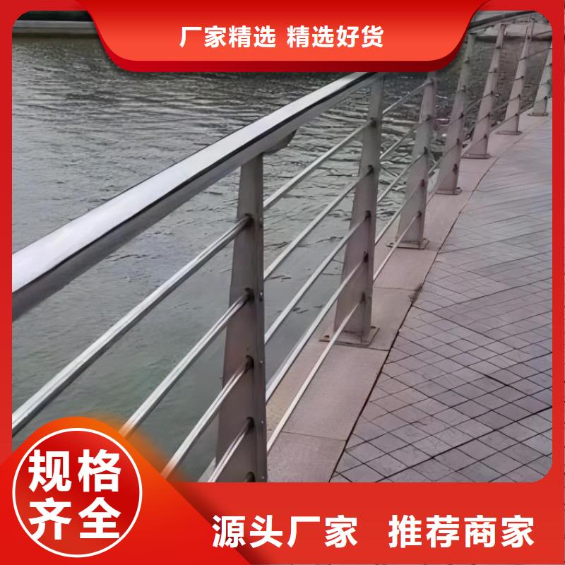 河道护栏河道护栏栏杆支持批发零售