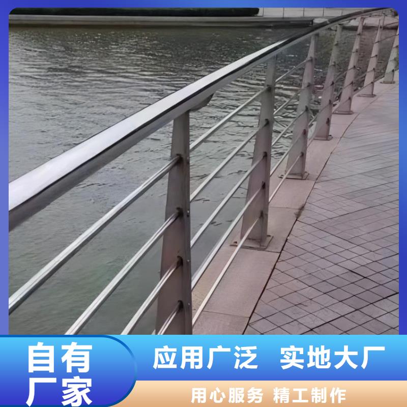 【河道护栏】_天桥护栏栏杆诚信厂家