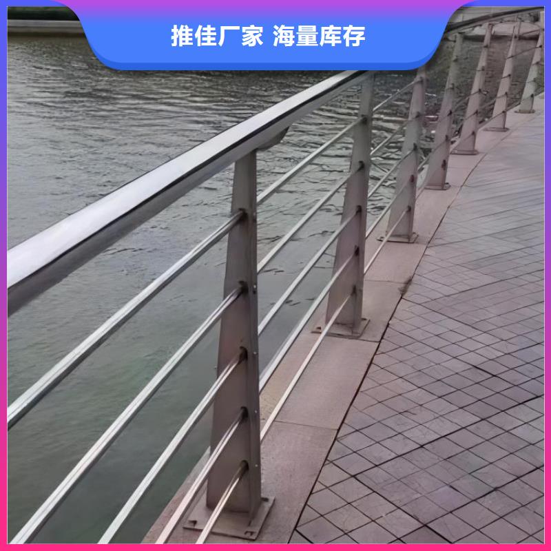 河道护栏-桥梁护栏栏杆定制速度快工期短