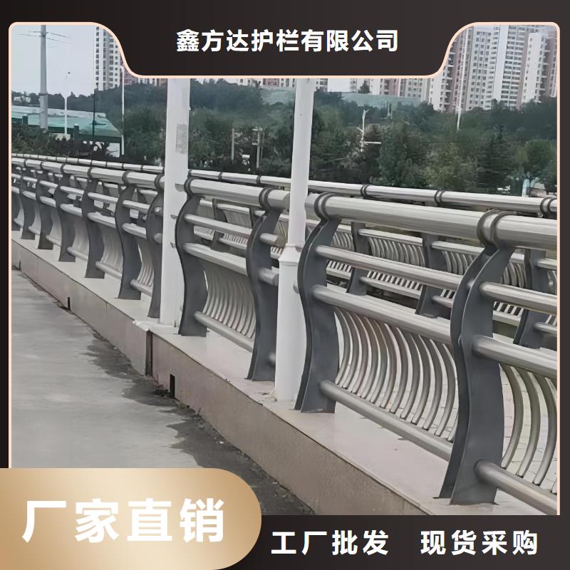 不锈钢护栏实地货源