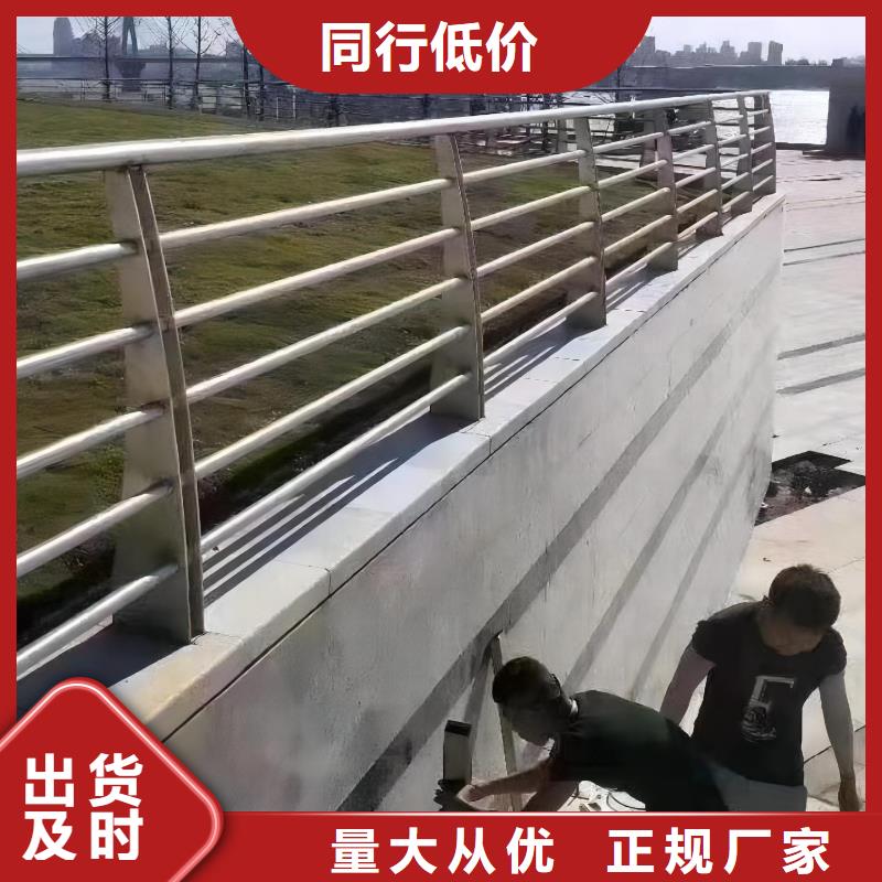 河道护栏源头厂家直销