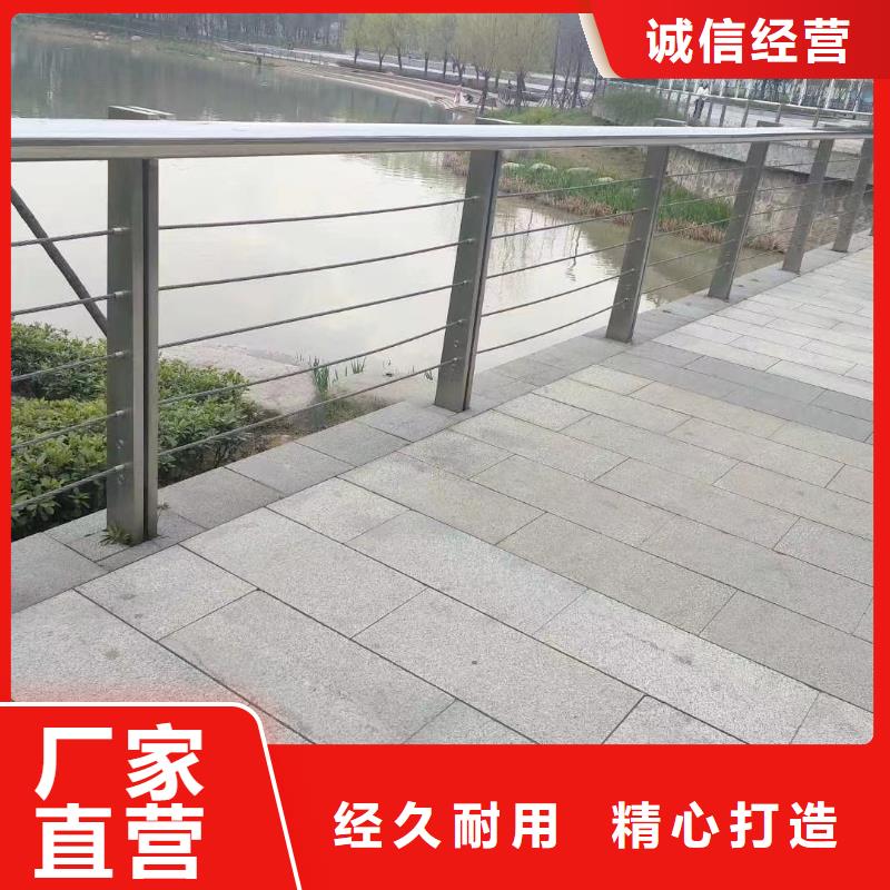 河道护栏大厂生产品质