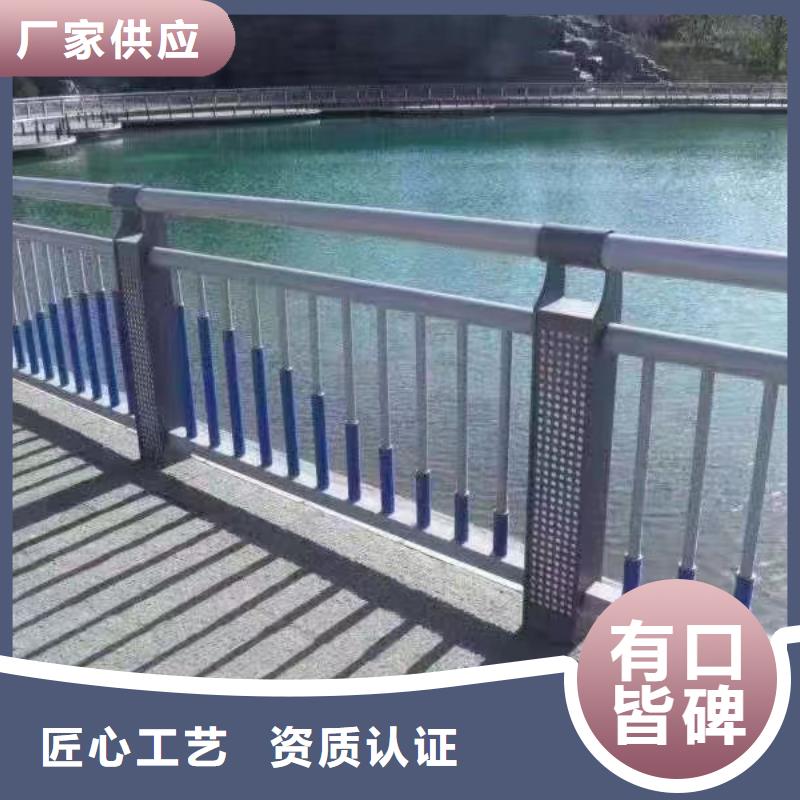 |崆峒|庄浪|酒泉|天水|白银|甘南|兰州|武威|陇南公路护栏【河道护栏】 桥梁防撞护栏栏杆贴心服务