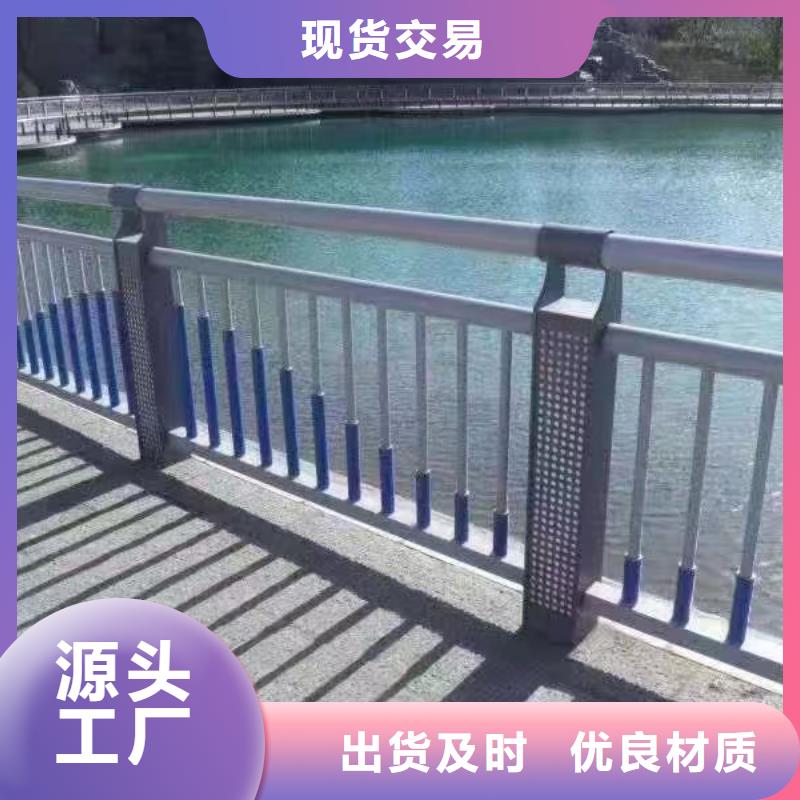 河道护栏【桥梁护栏栏杆】一站式服务
