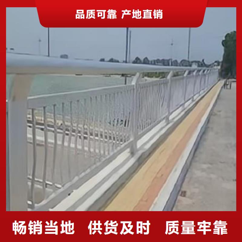 【鑫方达】:专注质量【河道护栏】-桥梁防撞栏杆立柱海量现货直销质检严格放心品质-(28354.com)