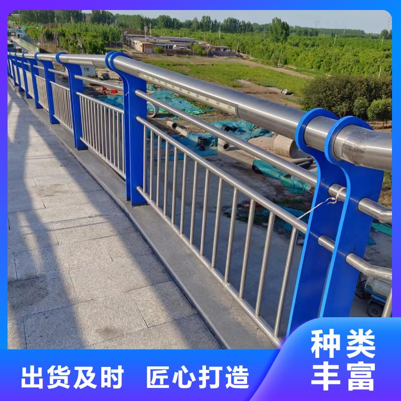 河道护栏专业厂家